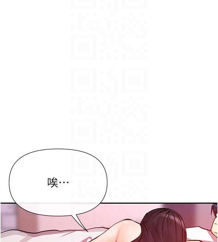 女神都在看这些? 第27话-在男人身上摇摆的快感 19.jpg