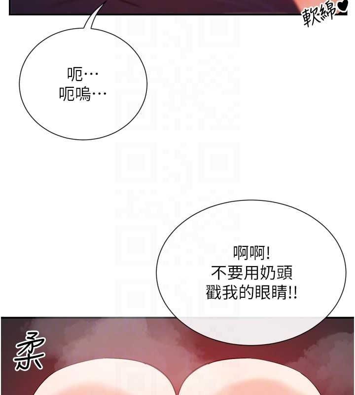 女神都在看这些? 第27话-在男人身上摇摆的快感 47.jpg