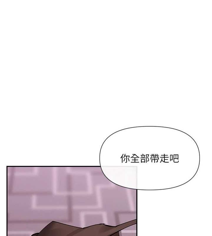 女神都在看这些? 第27话-在男人身上摇摆的快感 126.jpg
