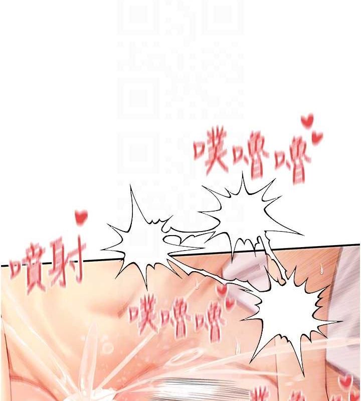 女神都在看这些? 第27话-在男人身上摇摆的快感 113.jpg