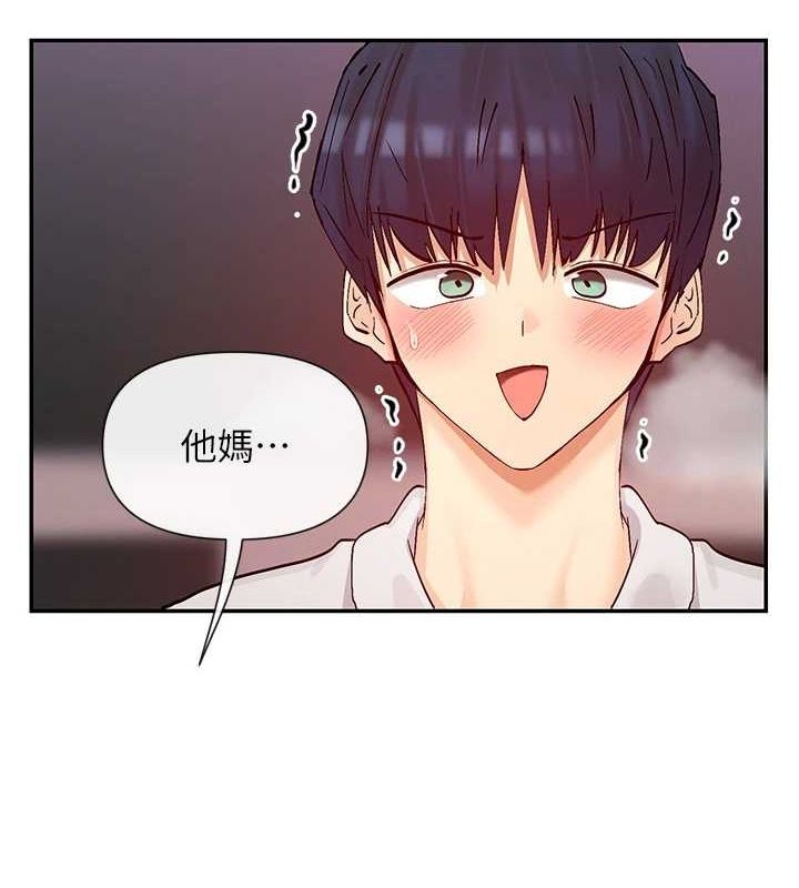 女神都在看这些? 第27话-在男人身上摇摆的快感 5.jpg
