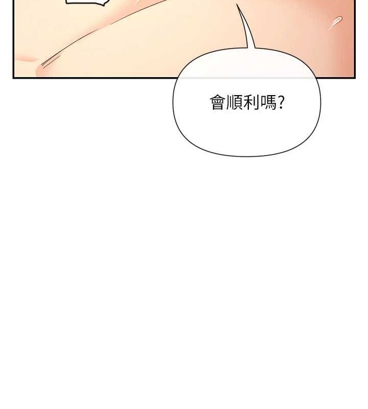 女神都在看这些? 第27话-在男人身上摇摆的快感 23.jpg