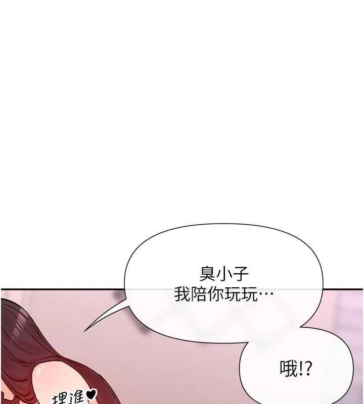 女神都在看这些? 第27话-在男人身上摇摆的快感 49.jpg