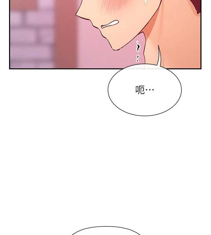 女神都在看这些? 第27话-在男人身上摇摆的快感 136.jpg