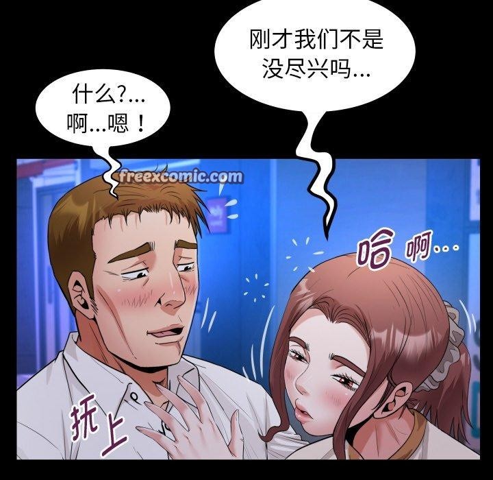 私密的牵绊 第47话 32.jpg