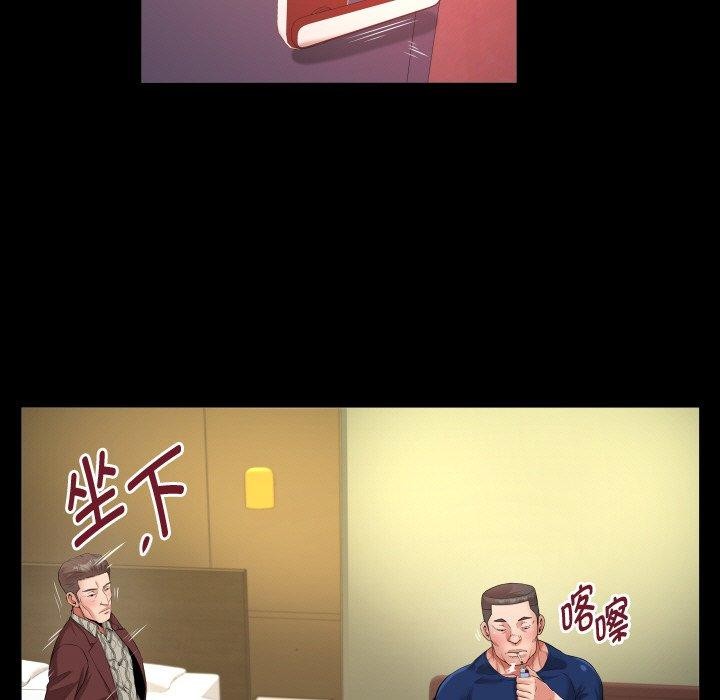 私密的牵绊 第47话 61.jpg