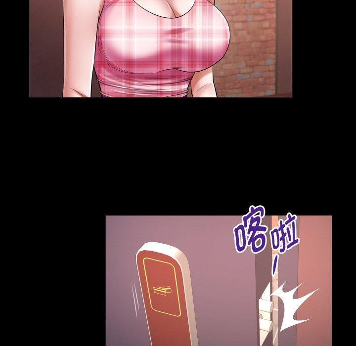 私密的牵绊 第47话 75.jpg