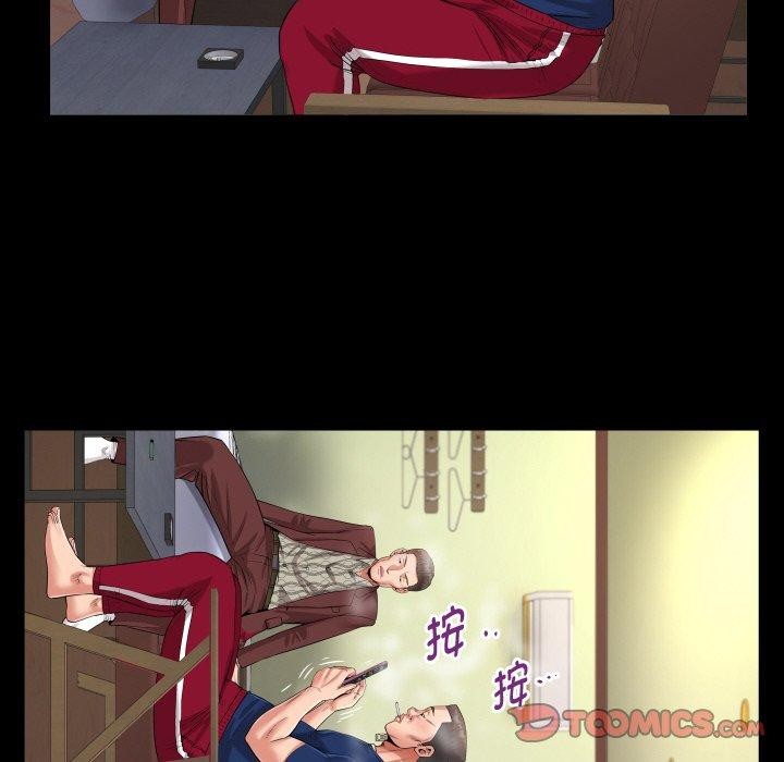 私密的牵绊 第47话 66.jpg