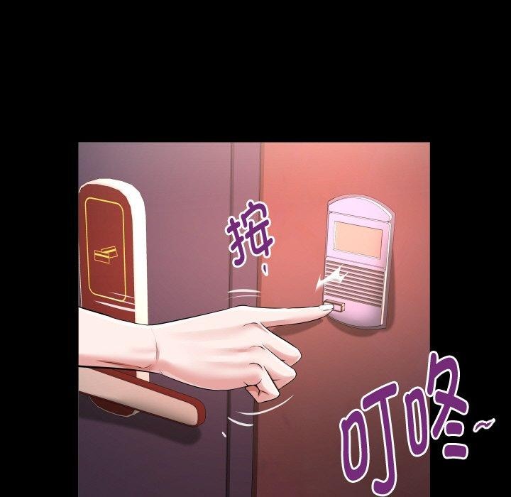 私密的牵绊 第47话 73.jpg