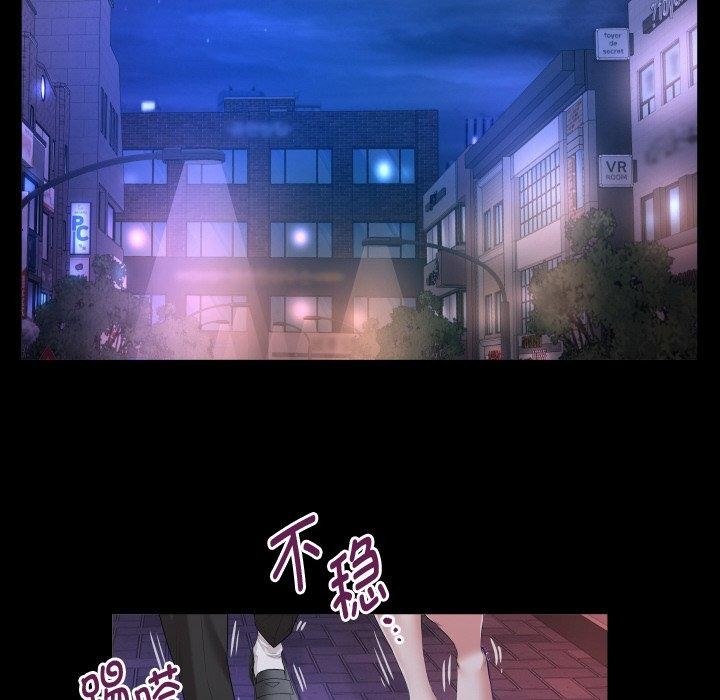 私密的牵绊 第47话 28.jpg