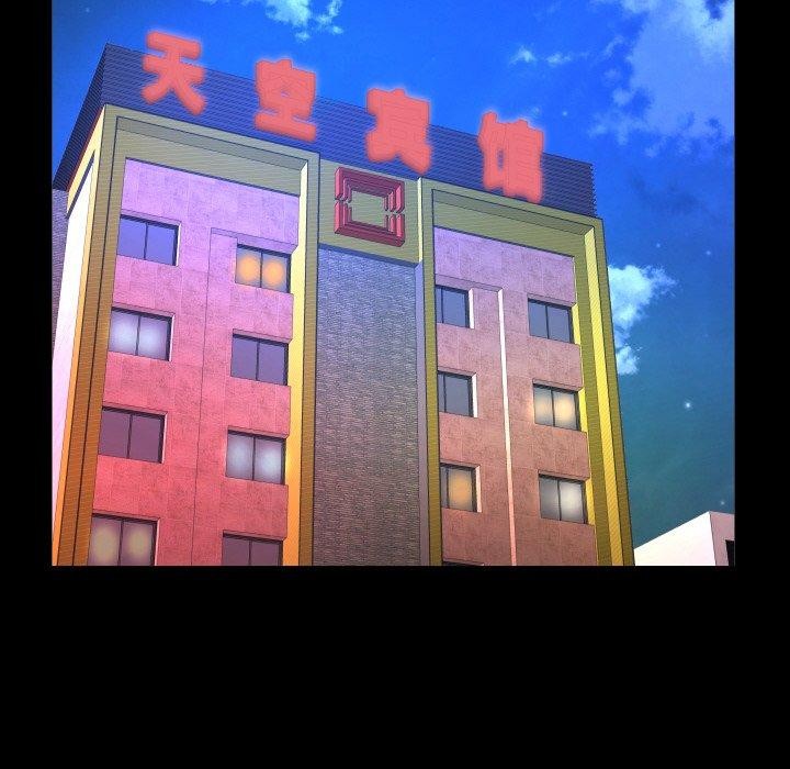 私密的牵绊 第47话 36.jpg