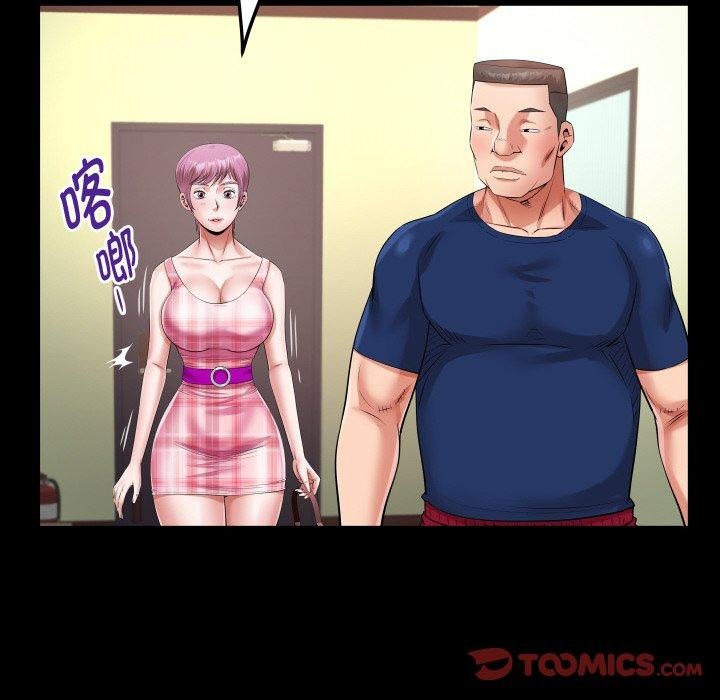 私密的牵绊 第47话 78.jpg