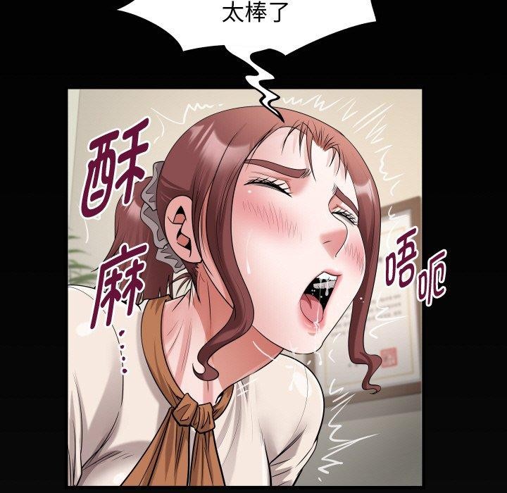 私密的牵绊 第47话 7.jpg