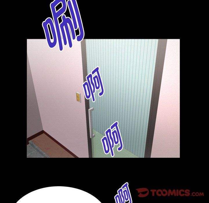 私密的牵绊 第47话 38.jpg