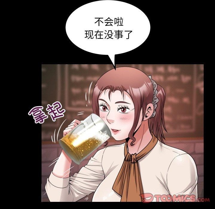 私密的牵绊 第47话 26.jpg