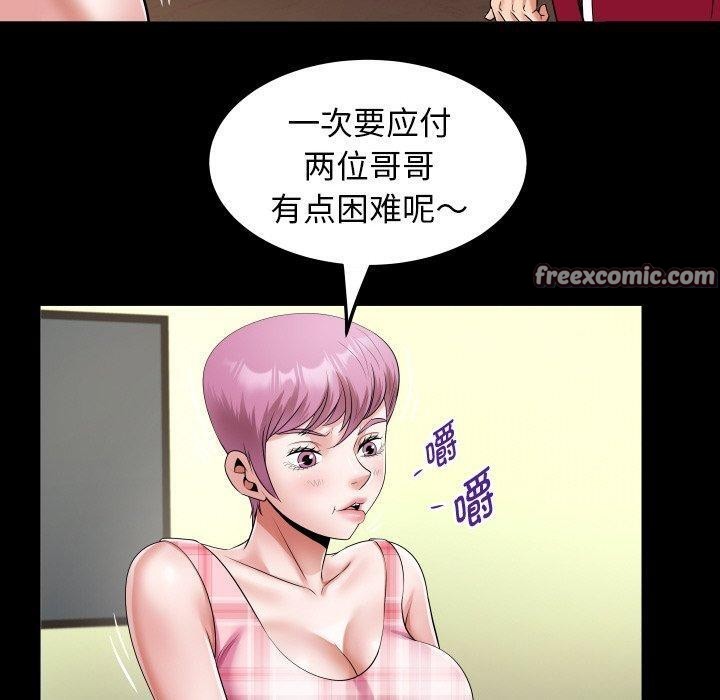 私密的牵绊 第47话 80.jpg