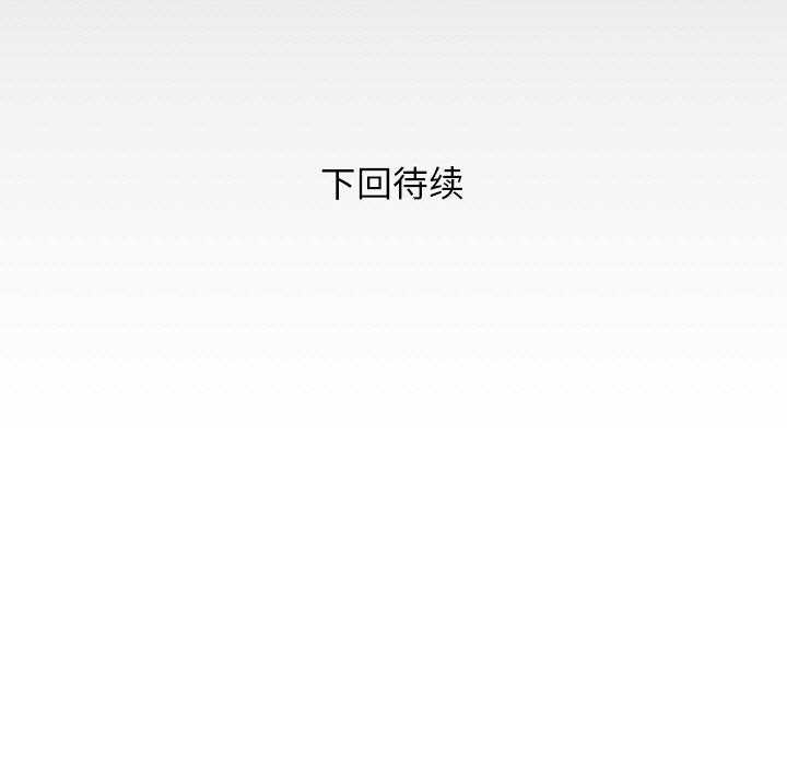 私密的牵绊 第47话 89.jpg
