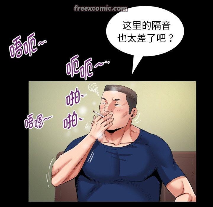私密的牵绊 第47话 64.jpg