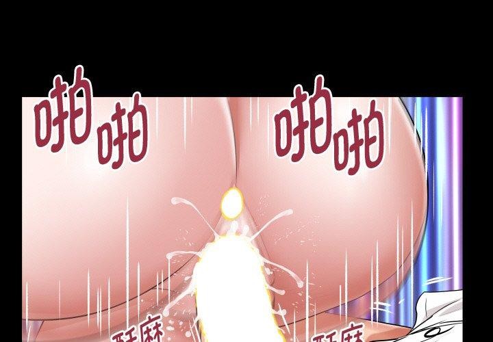 私密的牵绊 第47话 1.jpg