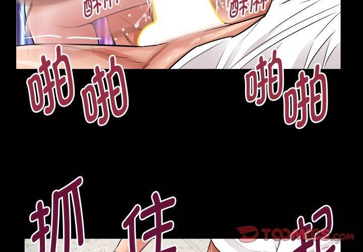 私密的牵绊 第47话 2.jpg