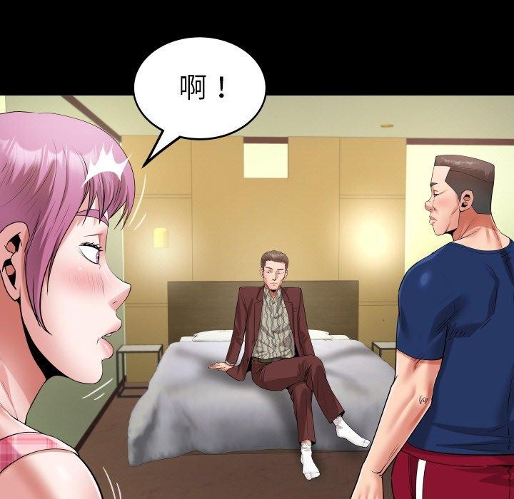 私密的牵绊 第47话 79.jpg