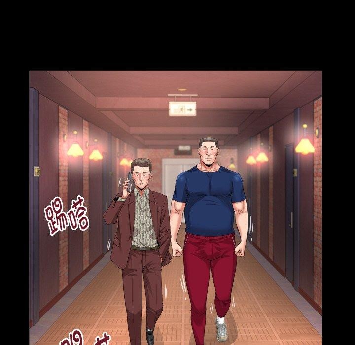 私密的牵绊 第47话 56.jpg
