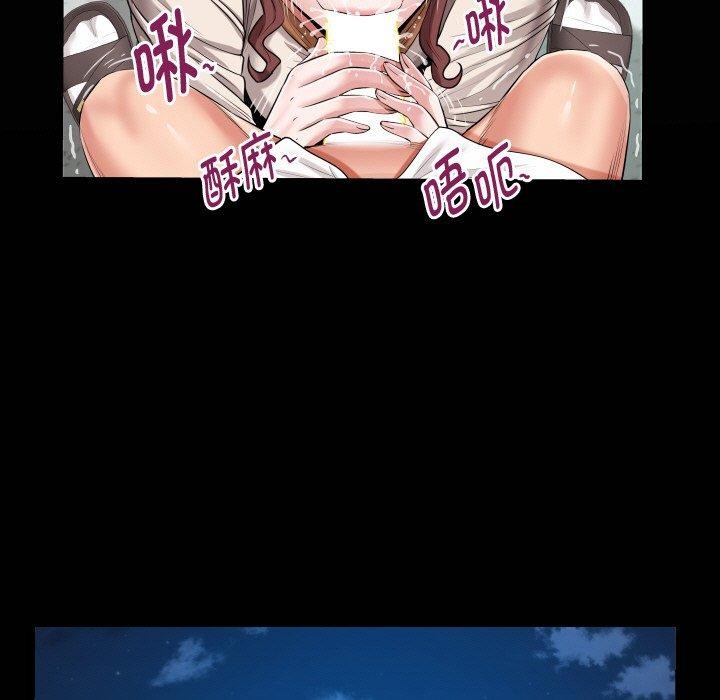 私密的牵绊 第47话 21.jpg