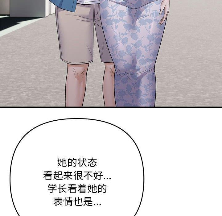 邻居跑路中 第34话 108.jpg