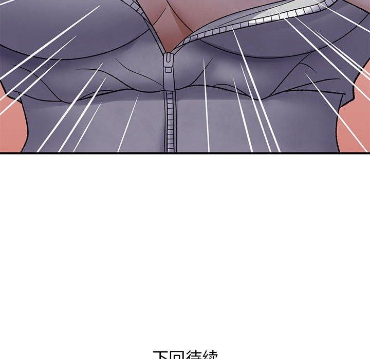 邻居跑路中 第34话 131.jpg
