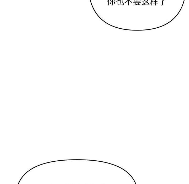 邻居跑路中 第34话 121.jpg