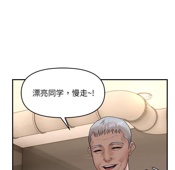 邻居跑路中 第34话 12.jpg