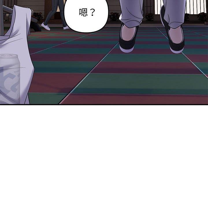 邻居跑路中 第34话 83.jpg
