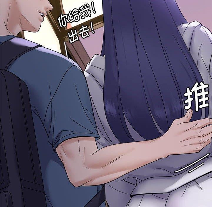 邻居跑路中 第34话 10.jpg