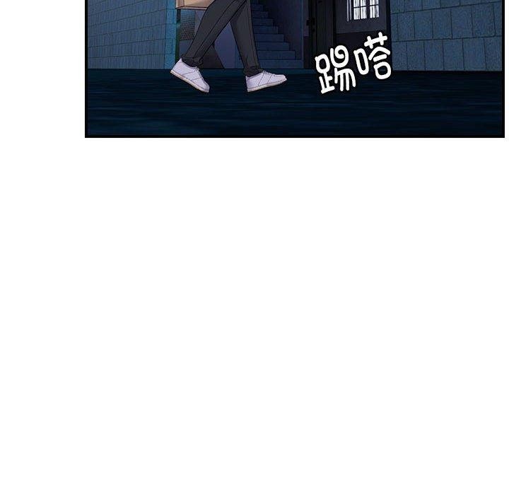 邻居跑路中 第34话 78.jpg