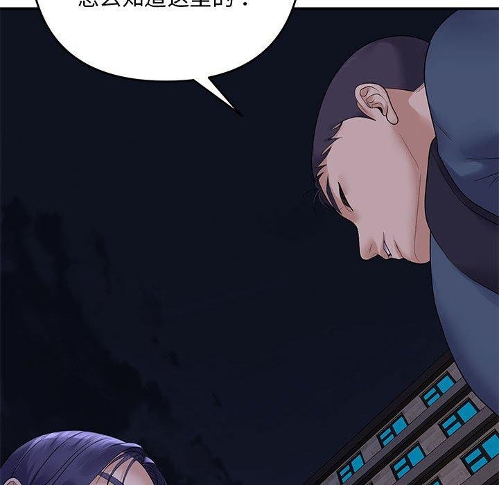 邻居跑路中 第34话 89.jpg