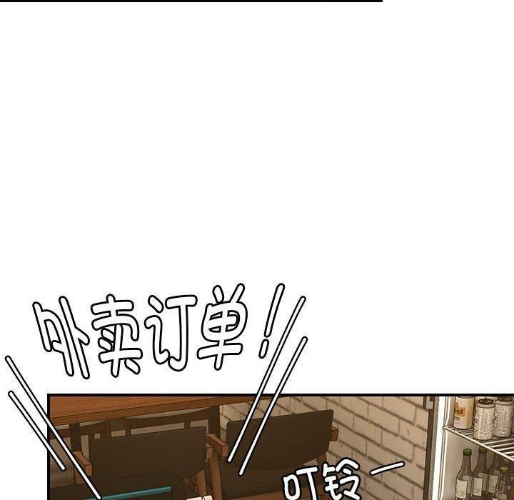 邻居跑路中 第34话 70.jpg