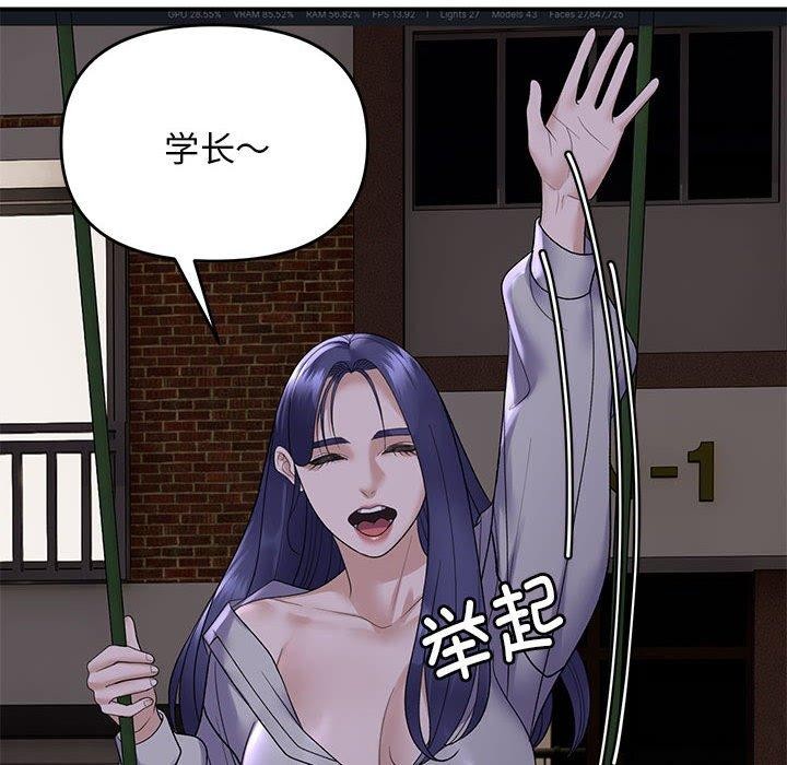 邻居跑路中 第34话 84.jpg