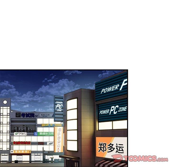 邻居跑路中 第34话 69.jpg