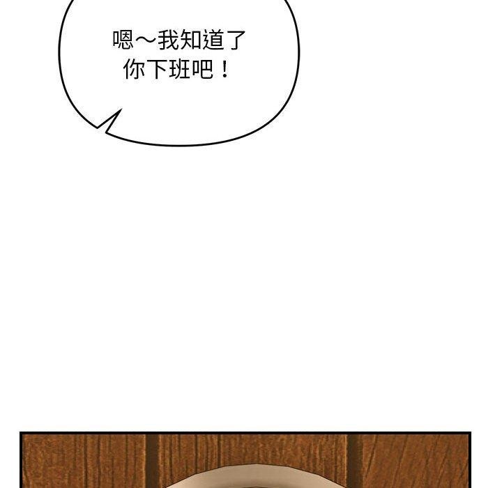 邻居跑路中 第34话 74.jpg