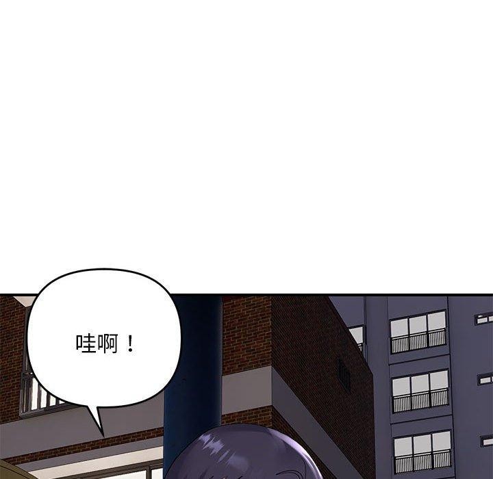邻居跑路中 第34话 114.jpg