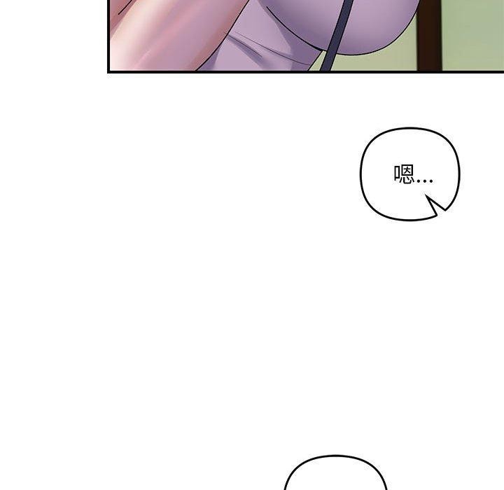 邻居跑路中 第34话 65.jpg