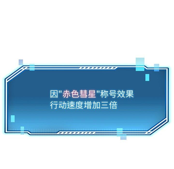 后宫之王 第26话 74.jpg