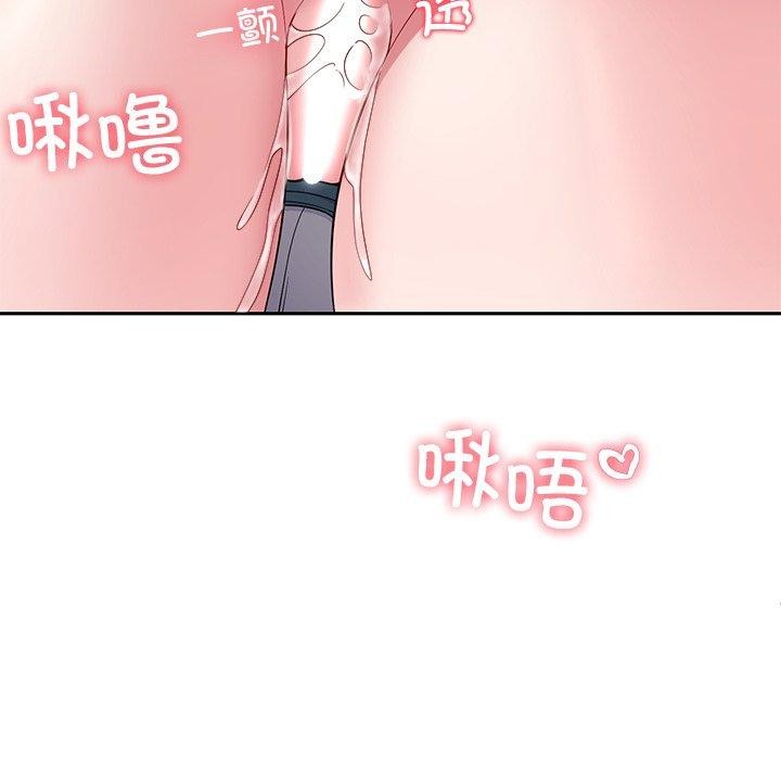 后宫之王 第26话 41.jpg