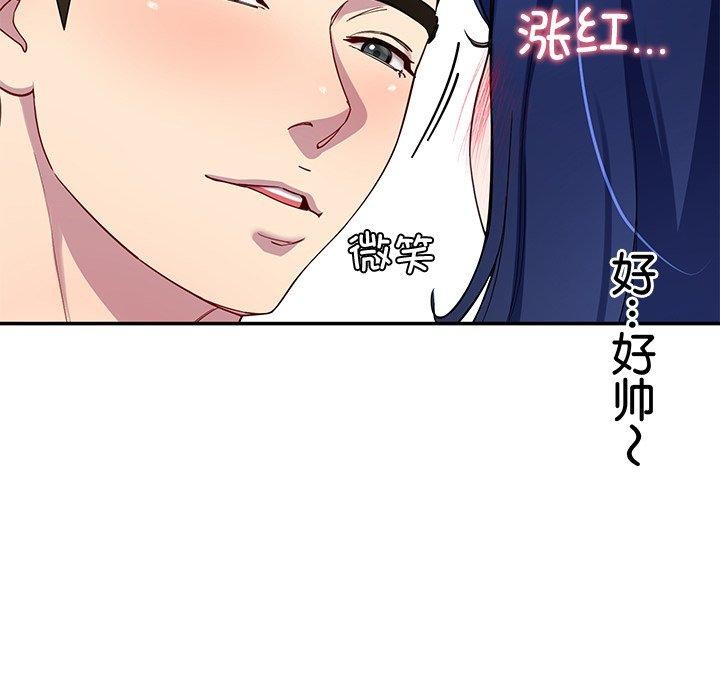 后宫之王 第26话 95.jpg