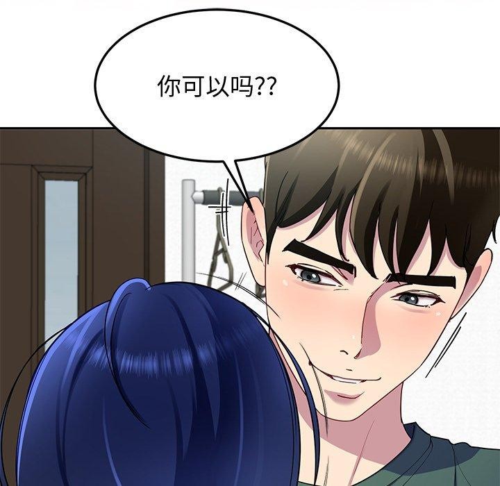 后宫之王 第26话 67.jpg