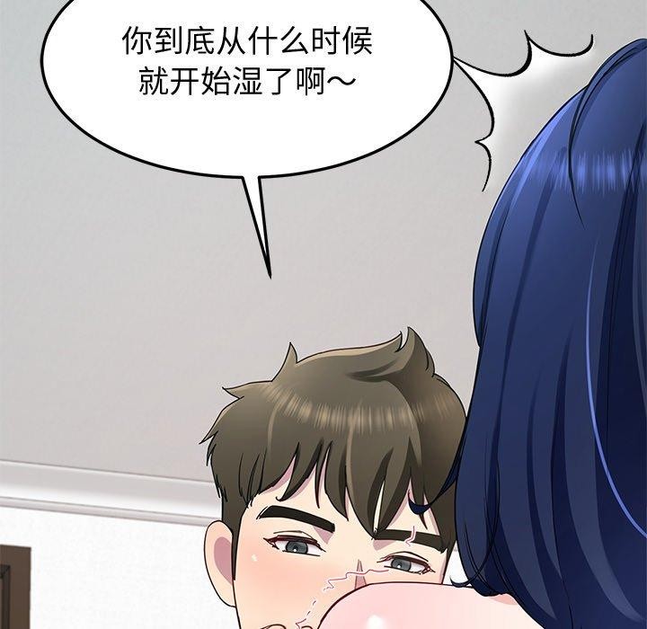 后宫之王 第26话 98.jpg