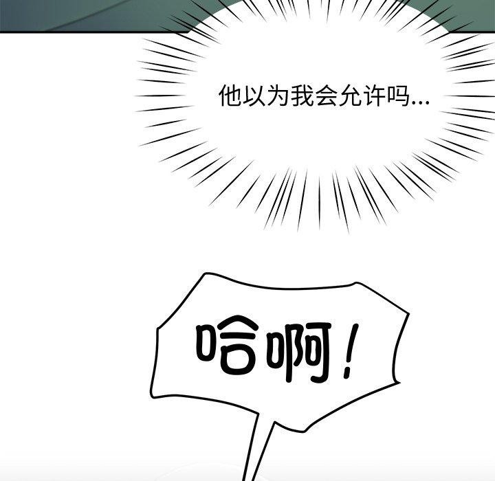 后宫之王 第26话 61.jpg