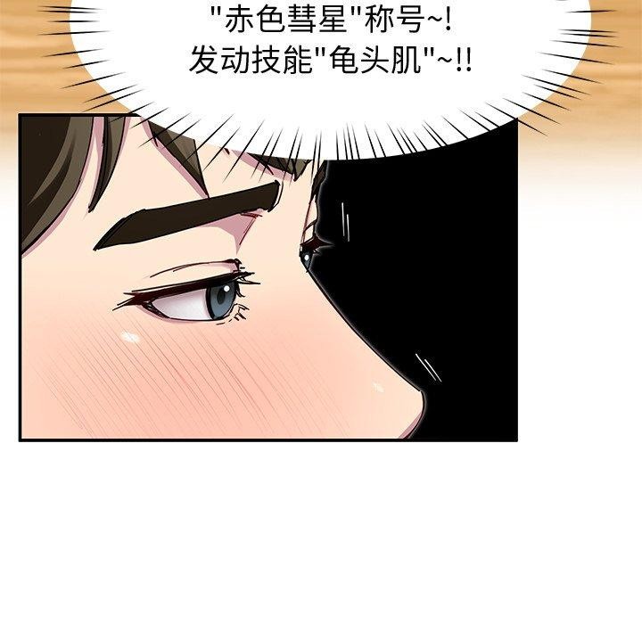 后宫之王 第26话 124.jpg