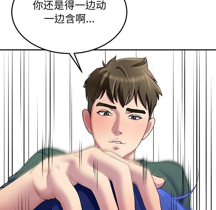 后宫之王 第26话 159.jpg