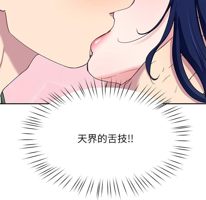 后宫之王 第26话 34.jpg